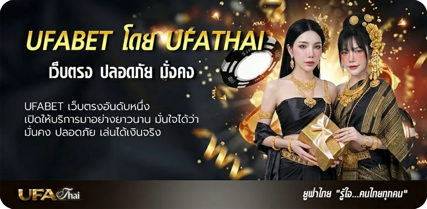 โปรโมชั่น ดูหนังใหม่ออนไลน์พากย์ไทย แรง — แทงบอลออนไลน์ คาสิโน หวย มวย สล็อต ครบวงจร