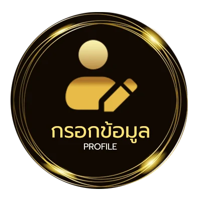จัดการบัญชี ดูหนังใหม่ออนไลน์พากย์ไทย
