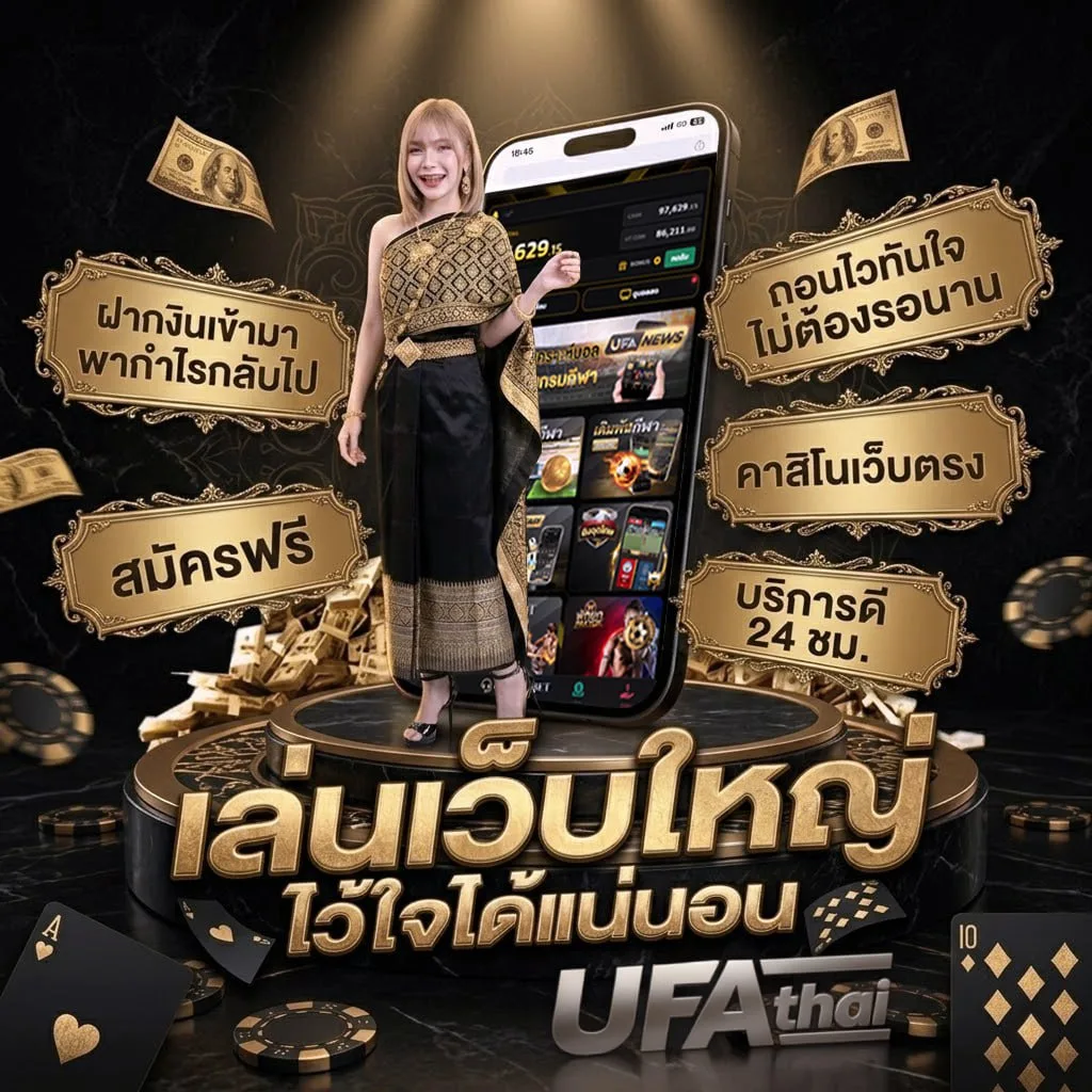 ดูหนังใหม่ออนไลน์พากย์ไทย Brand Banner — ตัวแทน UFABET