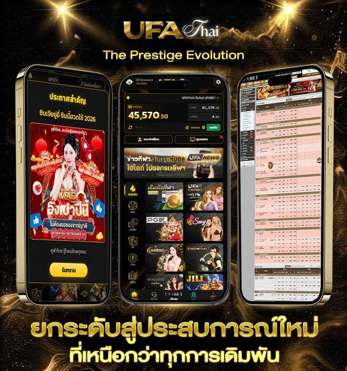 ดูหนังใหม่ออนไลน์พากย์ไทย  เว็บพนันออนไลน์